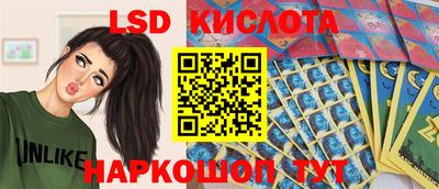 прущий лед Абакан