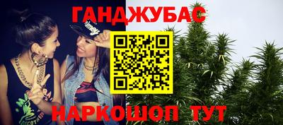 дистиллят марихуана Уссурийск
