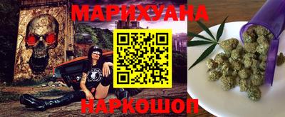 дистиллят марихуана Уссурийск