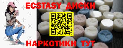 соль курить ск Абинск