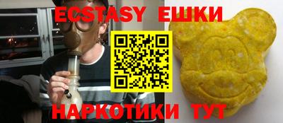 дистиллят марихуана Уссурийск