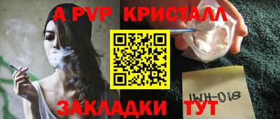 круглые Усть-Илимск