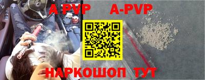 дживик Азнакаево