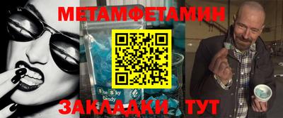 прущий лед Абакан