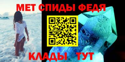 дживик Азнакаево