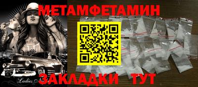 круглые Усть-Илимск