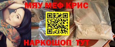 соль курить ск Абинск