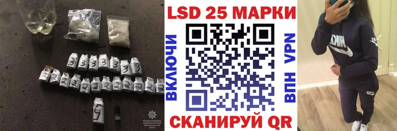 Купить  Великий Устюг  Лсд 25 экстази ecstasy 