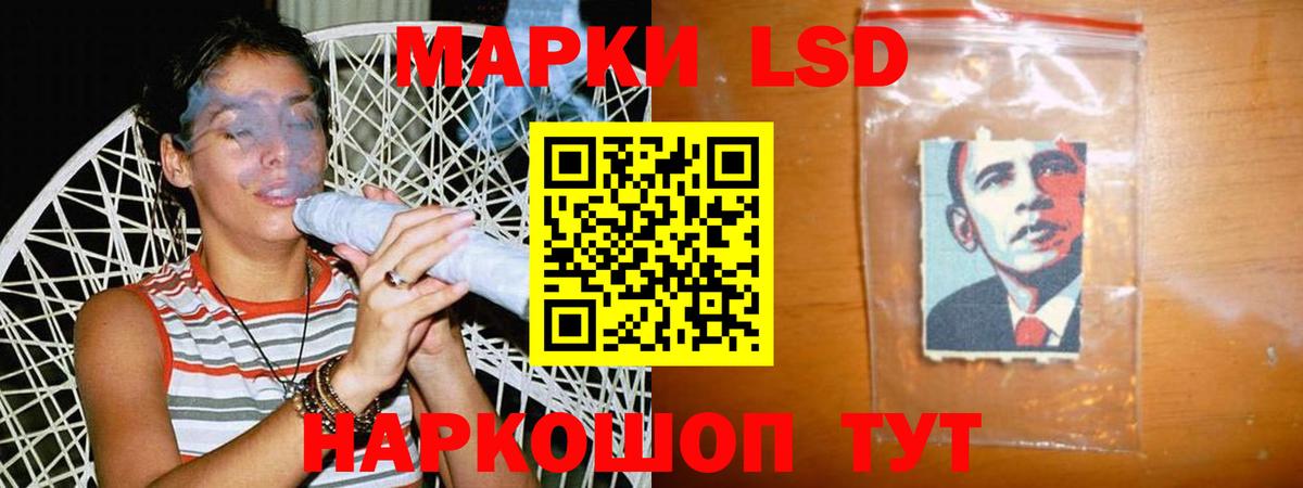 ссылка на мегу ссылка  LSD-25 экстази ecstasy  Вход с VPN  Великий Устюг  Лсд 25 экстази 