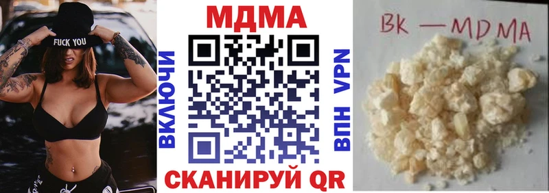 Купить где Великий Устюг MDMA кристаллы
