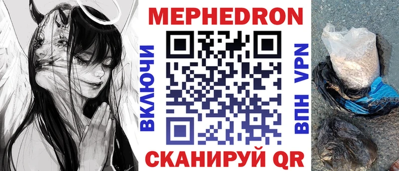 Купить  Великий Устюг  МЯУ-МЯУ 4 MMC 