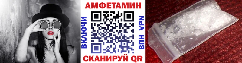 Метамфетамин витя Купить Великий Устюг