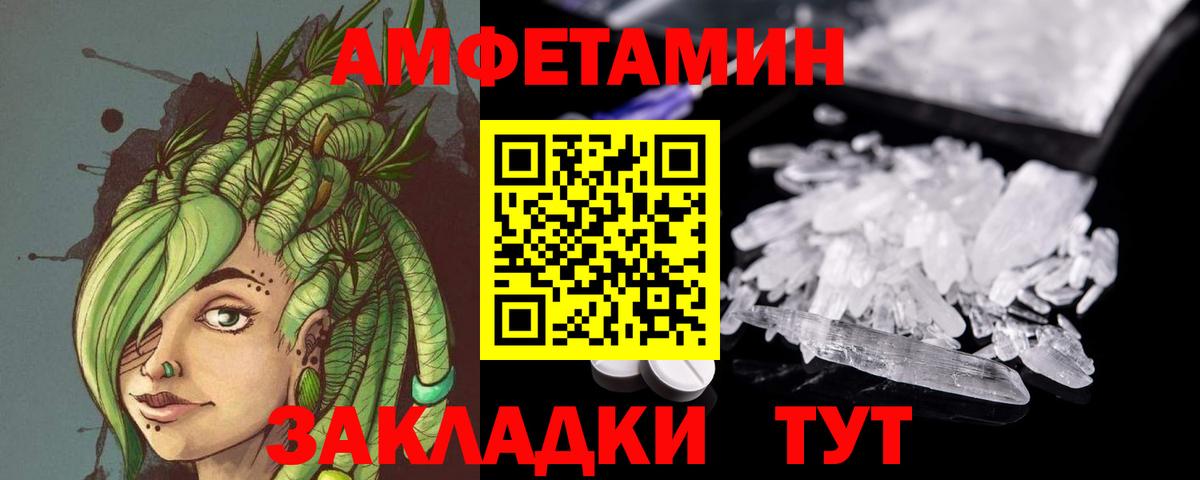 Метамфетамин кристалл  Метамфетамин кристалл  Великий Устюг 