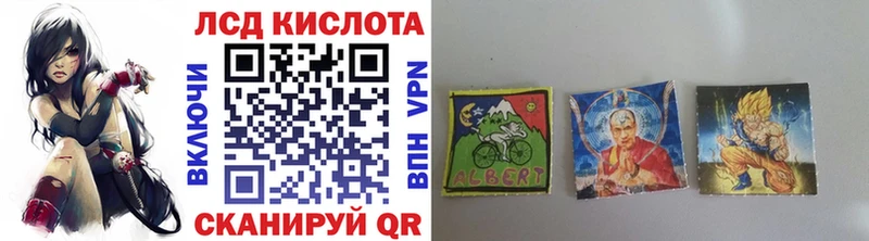 Наркотические марки 1500мкг  Купить где  Великий Устюг 