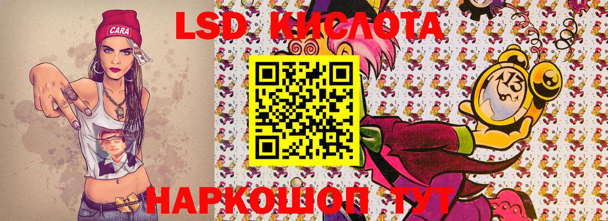Марки 25I-NBOMe 1500мкг  Вход с VPN  Великий Устюг 