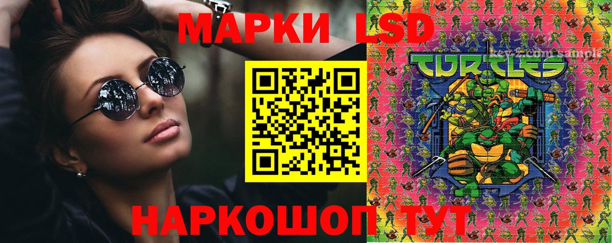 Марки 25I-NBOMe 1,5мг  Великий Устюг 