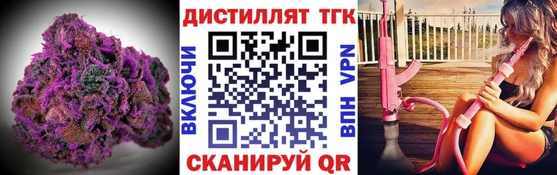 Купить закладки  Великий Устюг  ТГК THC oil 