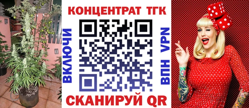 ТГК THC oil Великий Устюг