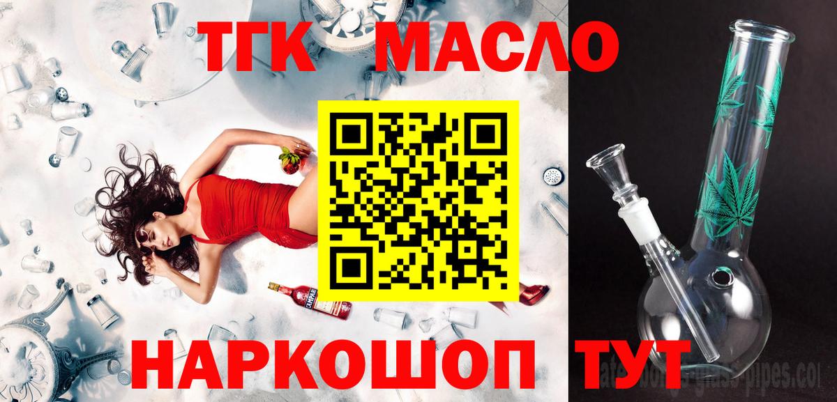 магазин  наркотиков  Вход с VPN  Великий Устюг  Дистиллят ТГК концентрат 