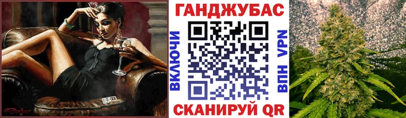 МАРИХУАНА планчик  Купить где  Великий Устюг 