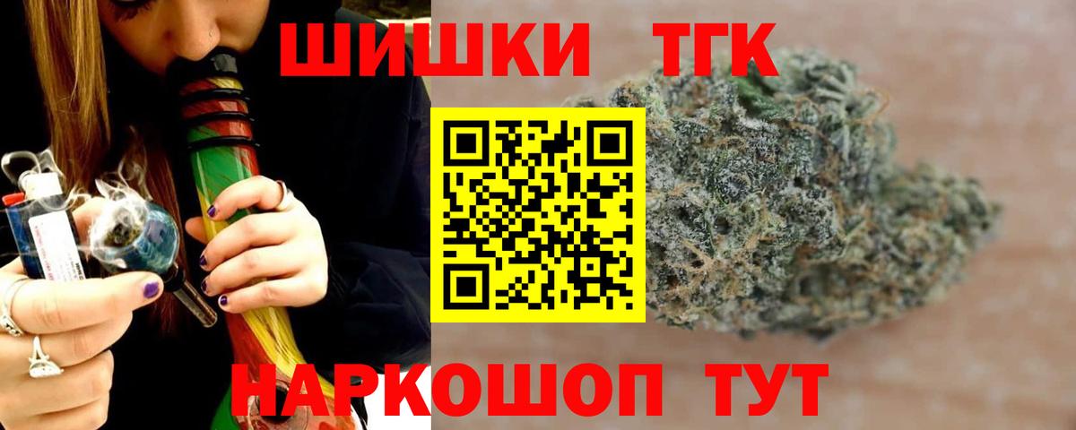 Шишки марихуана конопля  Марихуана конопля  Марихуана сатива  Великий Устюг  Вход с VPN  Шишки марихуана AK-47 