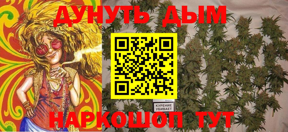 Каннабис  Меф   Меф МЯУ МЯУ кристаллы  КЕТАМИН  Амфетамин   Великий Устюг  APVP СОЛЬ кристаллы  Гашиш 